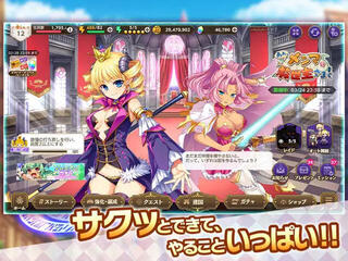 魔王カリンちゃんRPGX 〜恋姫建国奔走記〜のゲーム画面「サクッとできて、やることいっぱい！」