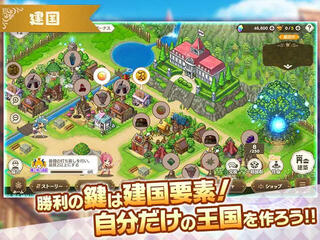 魔王カリンちゃんRPGX 〜恋姫建国奔走記〜のゲーム画面「勝利の鍵は建国要素！自分だけの王国を作ろう」