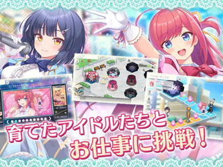 STELLAR IDOL PROJECT 〜 X 〜のゲーム画面「育てたアイドルたちとお仕事に挑戦！」