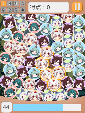 なるべくいっぱい繋げて消そう!