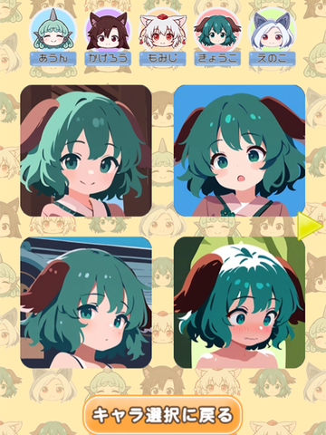 ギャラリーページは