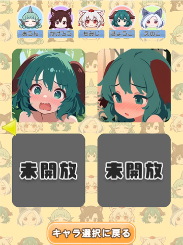 こんな感じ(1キャラ8枚)
