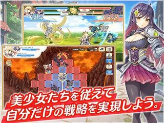 れじぇくろ！〜レジェンド・クローバー〜 X指定のゲーム画面「美少女たちを従えて世界を救おう！」