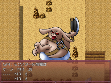 戦闘画面