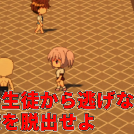 ゲーム画面です