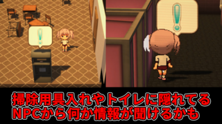 淫獄の学園 終らない乱交パーティー（体験版）のゲーム画面「」