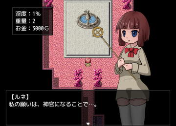 こんな感じのゲームです！