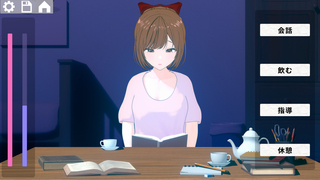 静夜の密課(体験版)のゲーム画面「静夜の密課ゲームのメインインターフェース」