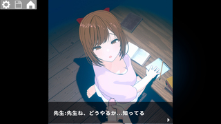 静夜の密課(体験版)のゲーム画面「静夜の密課ゲームのインタラクティブシーン」