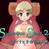 Succubus Seed 2 ～アイナと子作り無人島～