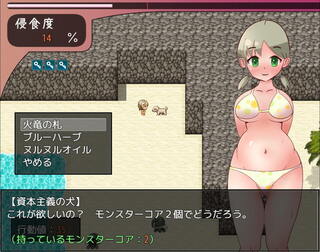 Succubus Seed 2 ～アイナと子作り無人島～のゲーム画面「こんな感じのゲームです！」