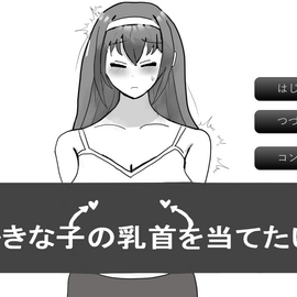 title画面