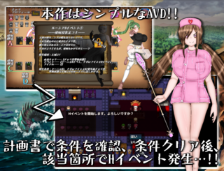 絶対にNTRれない異世界ヒロインズ（体験版）のゲーム画面「」