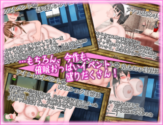 絶対にNTRれない異世界ヒロインズ（体験版）のゲーム画面「」