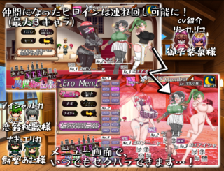 絶対にNTRれない異世界ヒロインズ（体験版）のゲーム画面「」