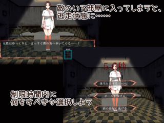 9つの部屋～母を助けて脱出せよ～（体験版）のゲーム画面「拓海を捕まえようとする”敵”も、施設の中を徘徊しています」