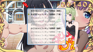 パチンポモンスター紺(体験版)のゲーム画面「叡智なフィギュアは全部で10種類!」
