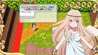 パチンポモンスター紺(体験版)のゲーム画面「体験版収録【天使の導き】」