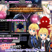 少女立証エクスプロード・ステラカウンターの画像