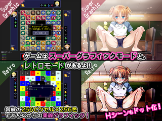 少女立証エクスプロード・ステラカウンターのゲーム画面「美麗グラフィックでも、ドットグラフィックでも!」