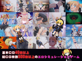 少女立証エクスプロード・ステラカウンターのゲーム画面「基本CG40枚、総CG枚数500枚以上!」