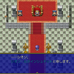 淫魔の城　～潜入がバレたら即逆レ～のイメージ