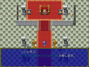 淫魔の城　～潜入がバレたら即逆レ～のイメージ