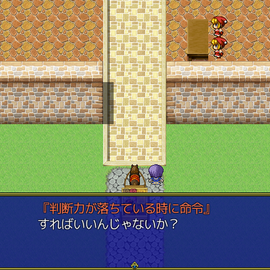 理性が無ければどんなことでも命令できる……？