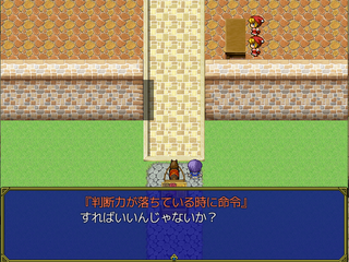 淫魔の城　～潜入がバレたら即逆レ～のゲーム画面「理性が無ければどんなことでも命令できる……？」