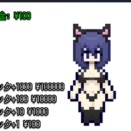 プレイ画面