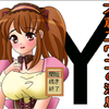 大倉ユウコの溜息
