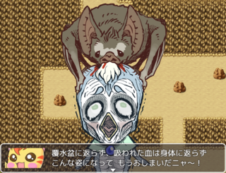 ペギタンクエストのゲーム画面「敗北」