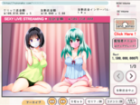 ル〇＆キョ―〇ライブ配信クリッカーR18のイメージ