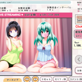ライブ配信風のクリッカーゲーム