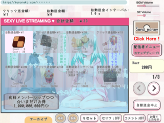 ル〇＆キョ―〇ライブ配信クリッカーR18のゲーム画面「アップグレードでどんどん送金額が増えていく」
