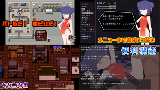 屈辱受精ロロン～ボテ堕ち屈服宣言まであとX日～（体験版）のゲーム画面「」