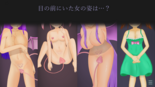 一晩の誘惑 ～寝床に忍び寄る影～（体験版）のイメージ