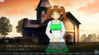 一晩の誘惑 ～寝床に忍び寄る影～（体験版）のゲーム画面「」