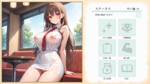 エロゲームプレイランキング1位「中出しウェイトレスのご奉仕マニュアル～おまんこサービス♡射精フルコース～」のイメージ