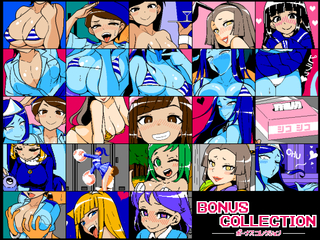 Bonus Collection (おまけ集)のゲーム画面「Bonus Collection (おまけ集)」