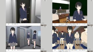 集会尿意我慢２のゲーム画面「プロローグ」