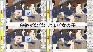 集会尿意我慢２のゲーム画面「説明2」