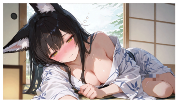 事後