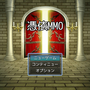 憑依MMOのイメージ