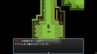 憑依MMOのゲーム画面「希少アイテムの入手」
