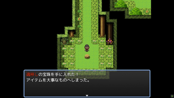 希少アイテムの入手