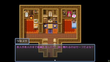 手に入れた体の物色