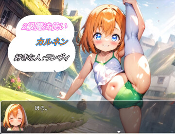 キャラクター紹介