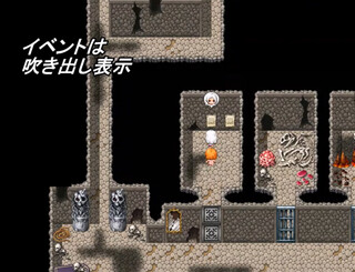 完堕ち？ふたなり！トラップダンジョン(体験版)のゲーム画面「イベントは吹き出し表示されます」