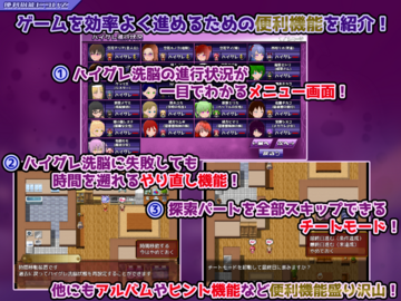 便利機能について